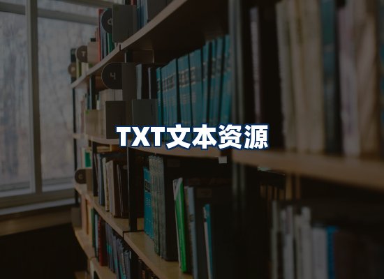 专业内容整理团队